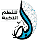 Al-Badr Smart Systems – البدر للنظم الذكيةتطبيق مناديب التوزيع -برنامج إدارة تجارة الجملة -المناديب