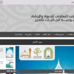 Boushra Corporation