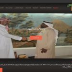 karam Charity Corporation