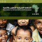 المنظمة