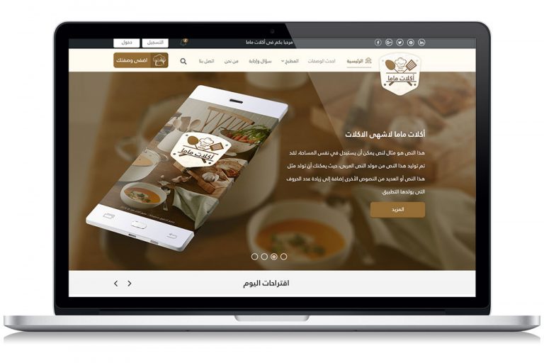 Aklat Mama website