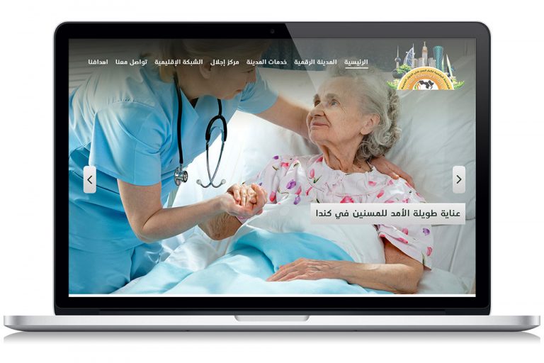 Digital City of elderly website