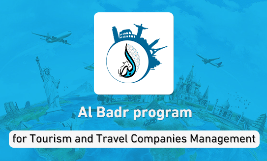 Al-Badr Smart Systems – البدر للنظم الذكيةشركة تصميم مواقع 
