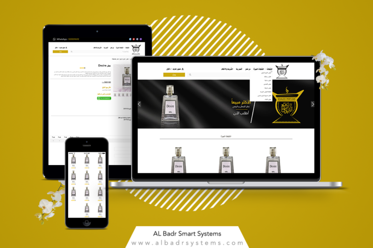 Althawq Alrafea website