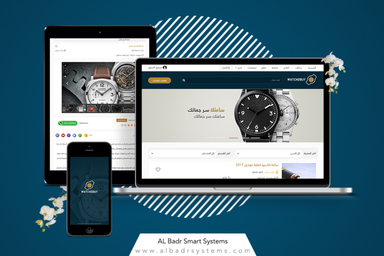 موقع Watch2Buy