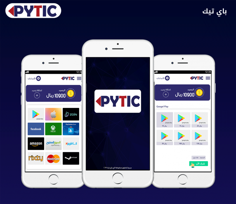 Play Online