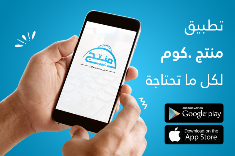 Haraj Muntj application