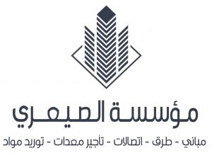 مؤسسة-الصيعري-الشعار-300x216