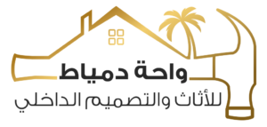 واحة-دمياط-1