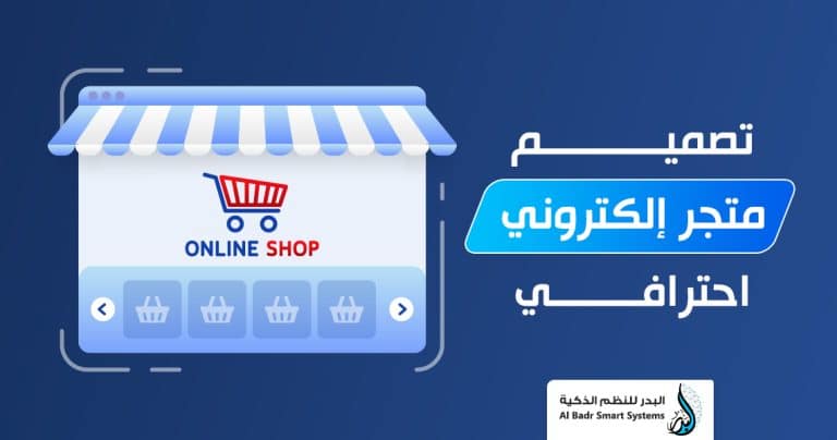 كيفية انشاء موقع الكتروني