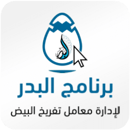 لوجوهات البرامج 2