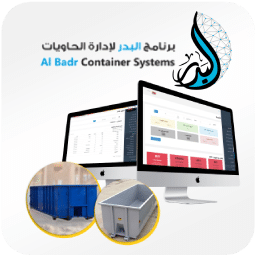 لوجوهات البرامج 4