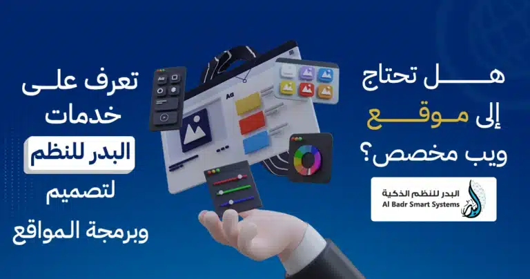 موقع ويب مخصص