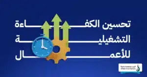 تطبيقات الجوال 