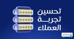 7 مزايا لتطوير تطبيقات مخصصة للأعمال التجارية 1 تطوير تطبيقات مخصصة