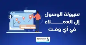 تطبيقات الجوال 