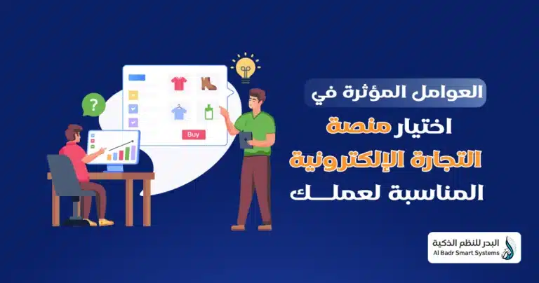 اختيار منصة التجارة copy