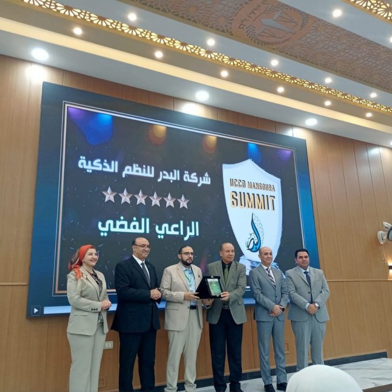 فعاليات أسبوع ريادة الأعمال السابع بمشاركة البدر للنظم الذكية