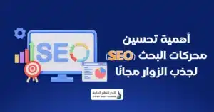  تطبيقات الهواتف الذكية