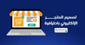  تطبيقات الهواتف الذكية