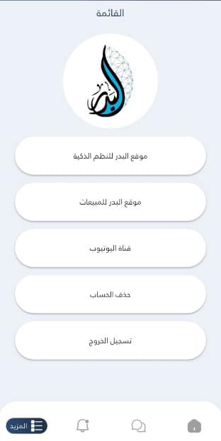 WhatsApp Image 2026 02 10 at 4.06.43 PM 4