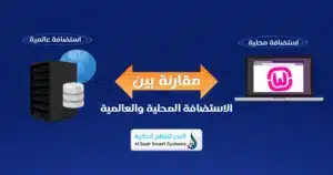  أفضل استضافة مواقع في السعودية