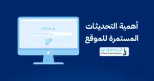 مراقبة الأداء