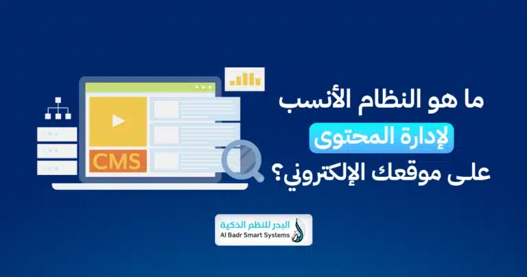 لإدارة المحتوى copy