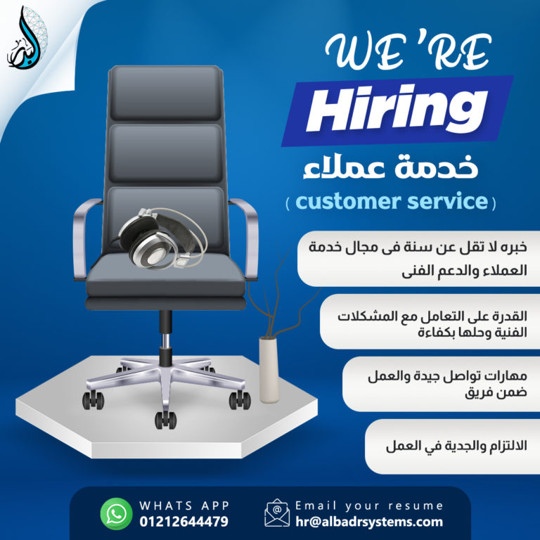 11مطلوب دعم فنى