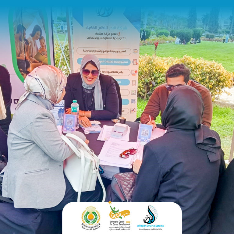 البدر للنظم الذكية