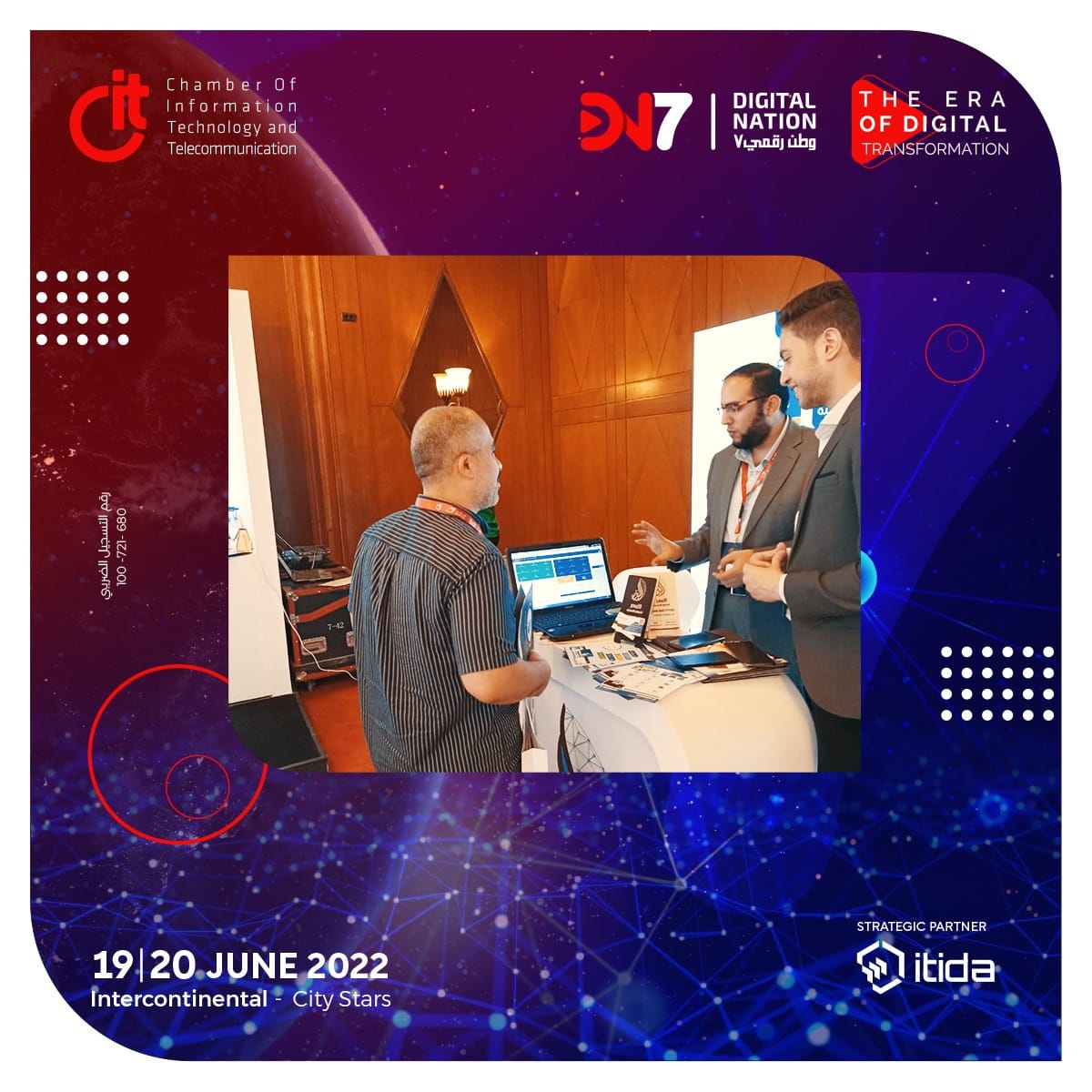 البدر للنظم الذكية