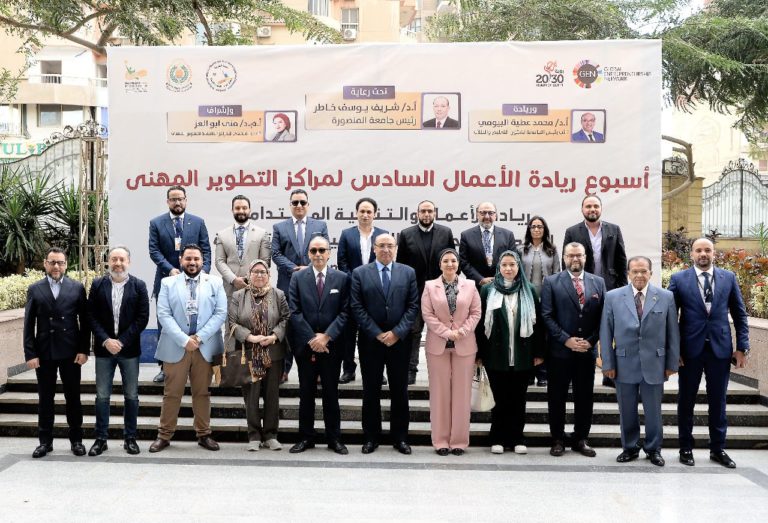 فعاليات ريادة الأعمال