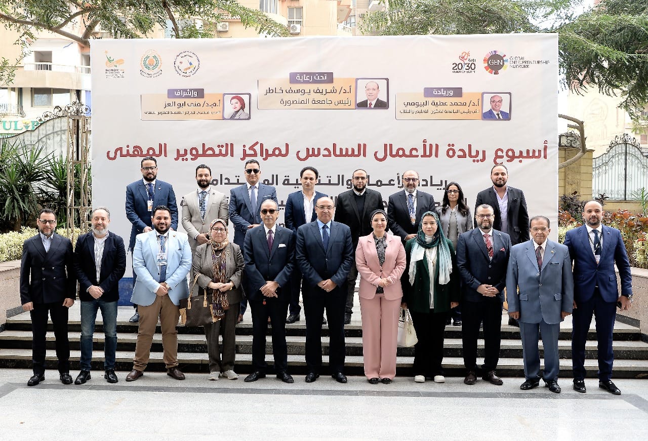 فعاليات ريادة الأعمال