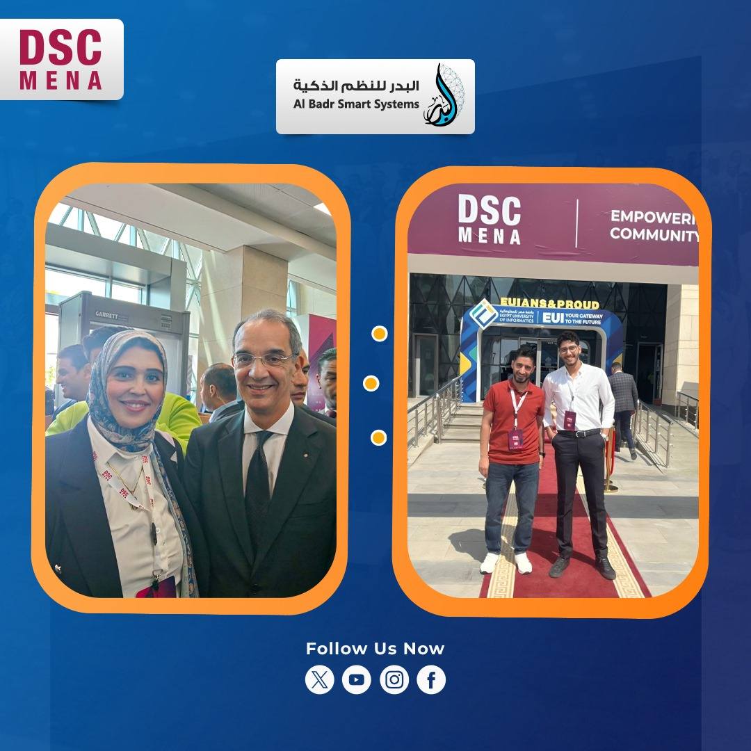 مؤتمر DSC MENA 2025