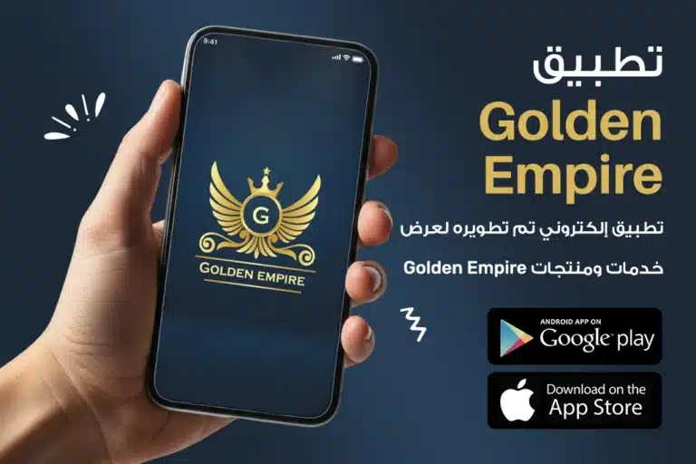 golden copy