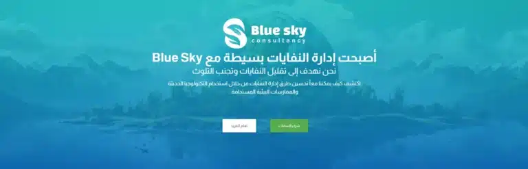 sky1