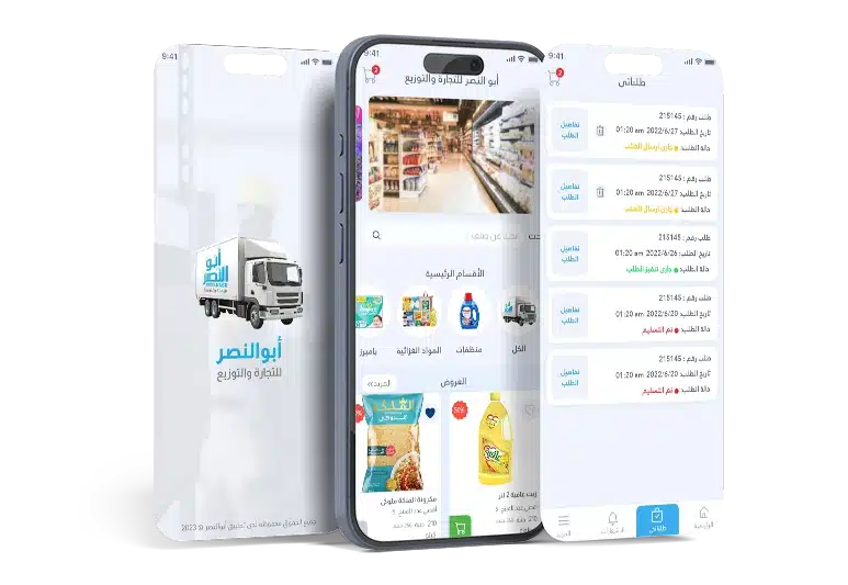 ابو النصر111
