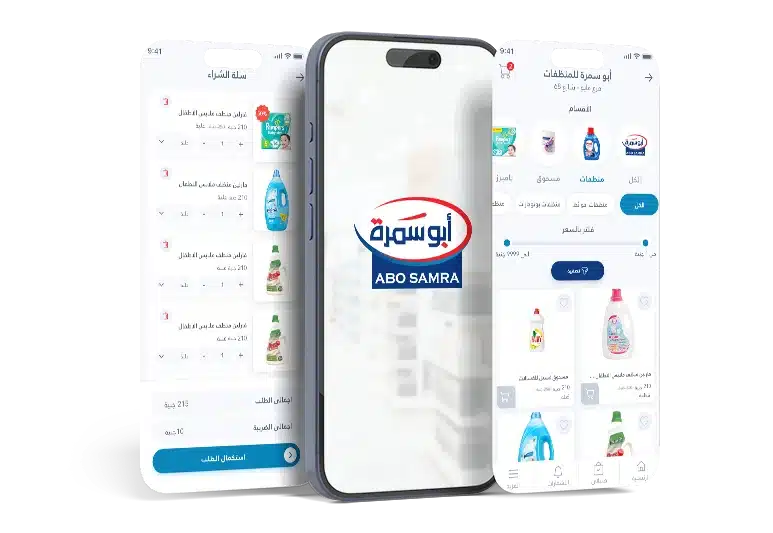 ابو سمرة اسكرين 1