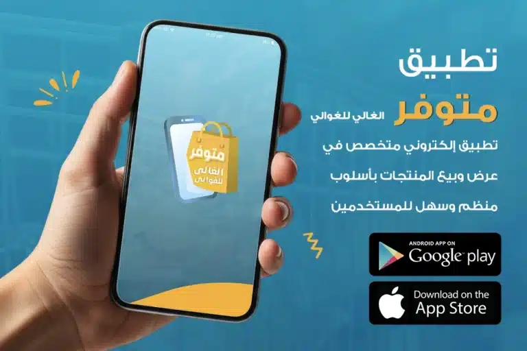 الغالي copy