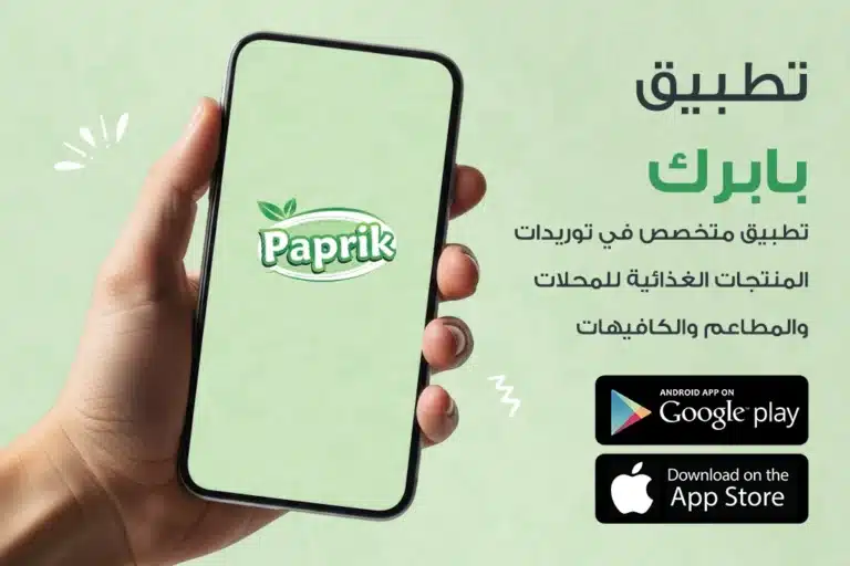 بابريك copy