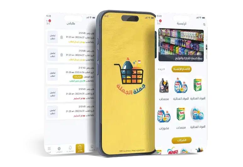 جملة الجملة اسكرين