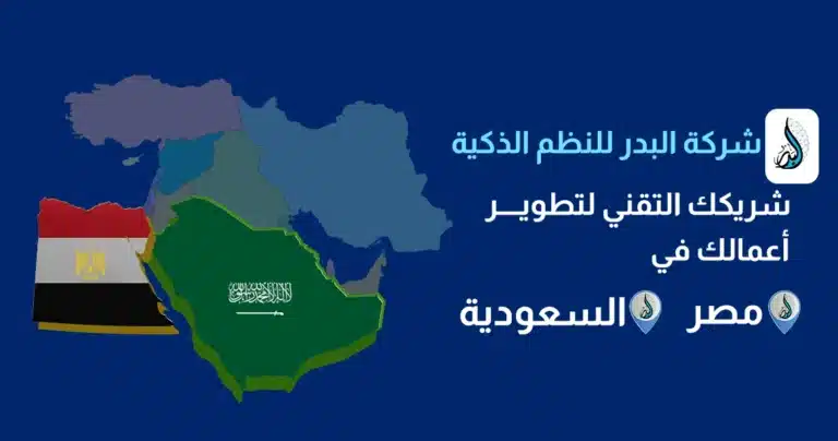 شريكك التقني لتطويــــر copy