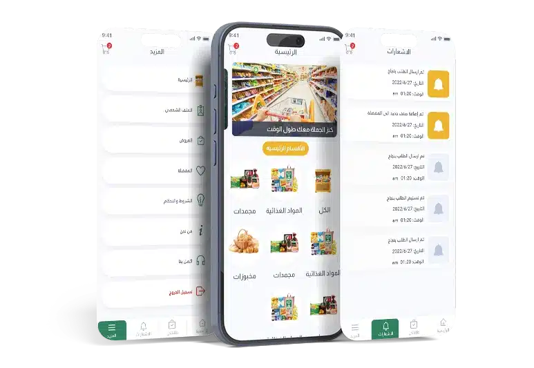 صور التطبيقات كنز