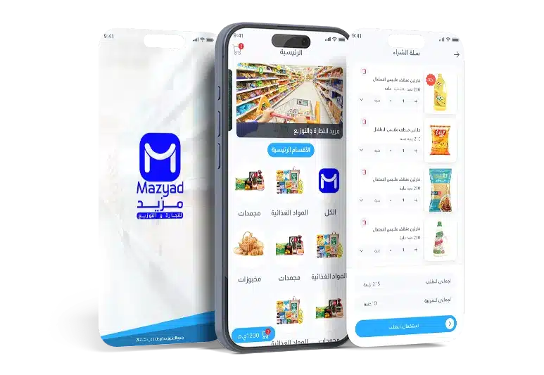 صور التطبيقات مزيد