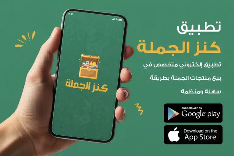 كنز الجملة copy