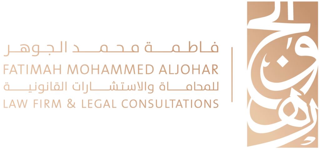 cropped ذهبي e1691311338979 1024x481 1