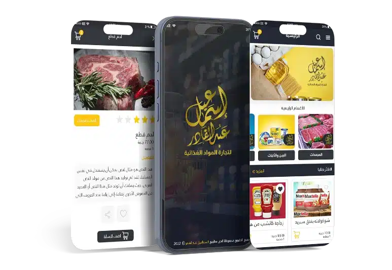 اسماعيل1
