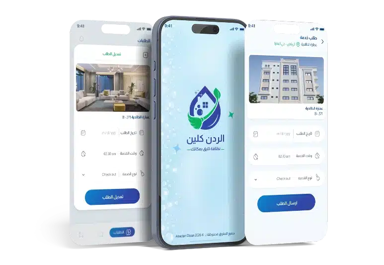 الردن 1