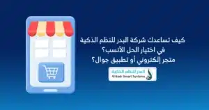 برمجة تطبيق جوال