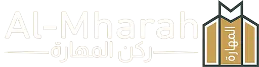 almharah22222 1